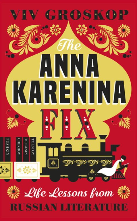 Обложка книги «The Anna Karenina Fix: Life Lessons from Russian Literature»