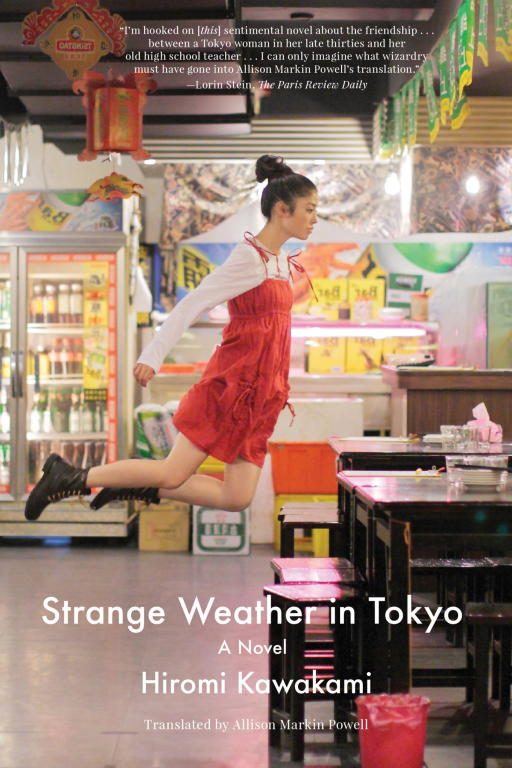 Обложка книги «Strange Weather in Tokyo»