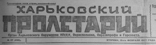 Обложка книги «Электричество в 2000 году»