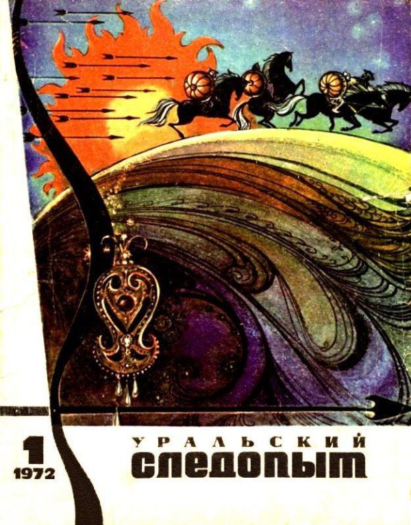 Обложка книги «Окно в бесконечность»