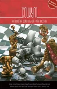 Обложка книги «Лимонная планета»