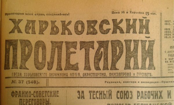 Обложка книги «Горе»