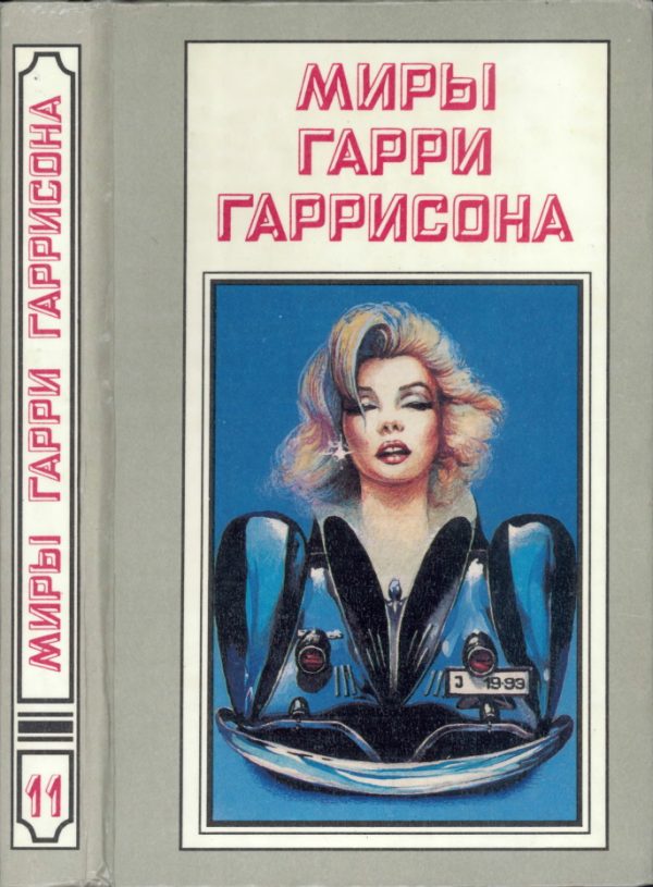 Обложка книги «Обычная история»