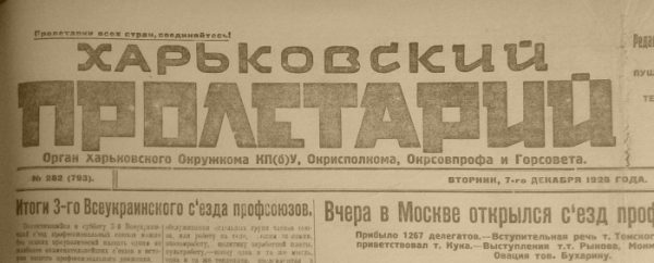 Обложка книги «Арест Золотарева»
