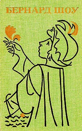 Обложка книги «Инка перусалемский»