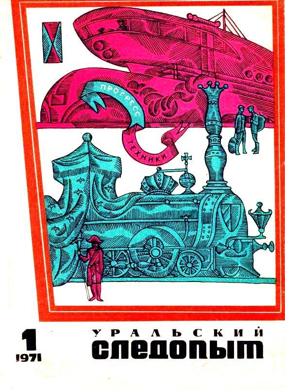 Обложка книги «Старостёнок»