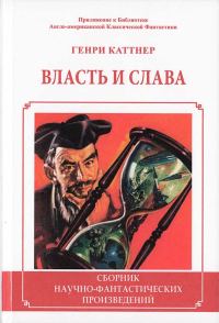 Обложка книги «Сценарий для сна»