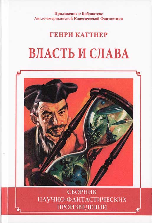 Обложка книги «Сценарий для сна»