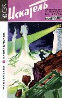 Обложка книги «Господа грабители считают своей честью…»