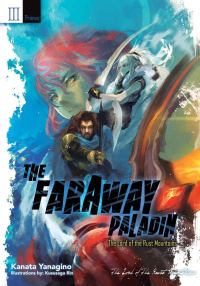 Обложка книги «The Lord of the Rust Mountains: Primus»