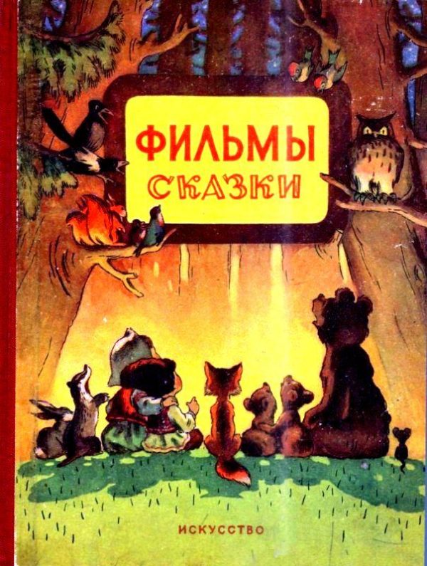 Обложка книги «Остров ошибок»