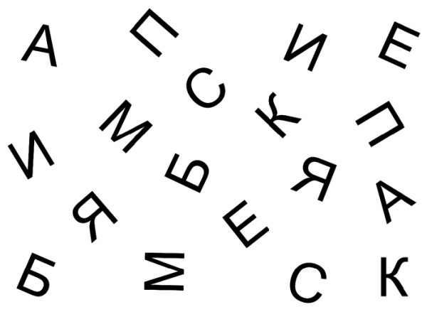Обложка книги «Фанцитатник»