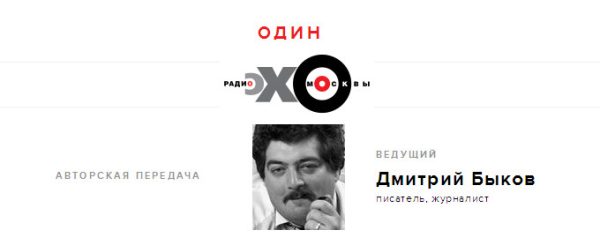 Обложка книги «Один»