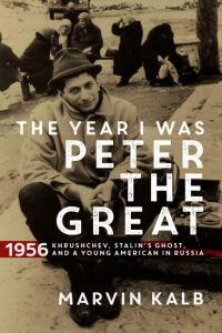 Обложка книги «The Year I Was Peter the Great: 1956 - Khrushchev, Stalin's Ghost, and a Young American in Russia»