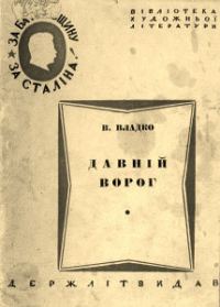 Обложка книги «Новый Дед Мороз»