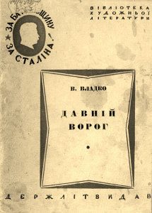 Обложка книги «Новый Дед Мороз»