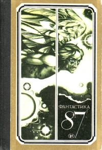 Обложка книги «Деловая операция»