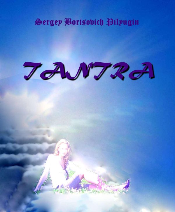 Обложка книги «TANTRA»