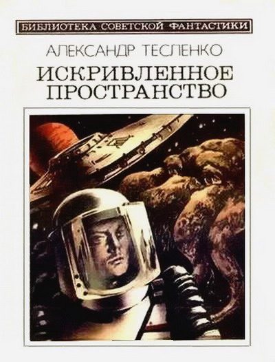 Обложка книги «Не бойся собственной тени»