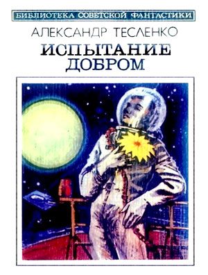 Обложка книги «Дождь»