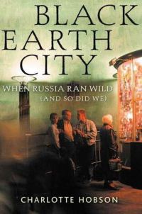 Обложка книги «Black Earth City: When Russia Ran Wild (and So Did We)»
