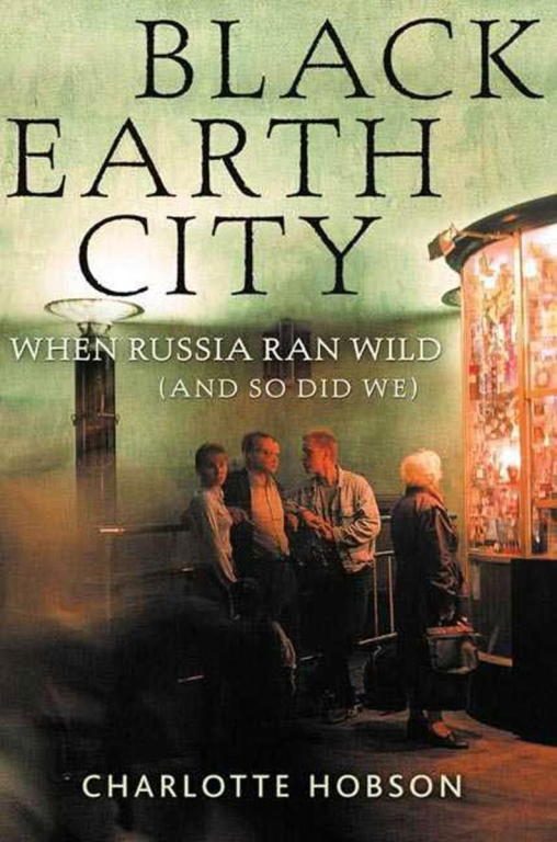 Обложка книги «Black Earth City: When Russia Ran Wild (and So Did We)»