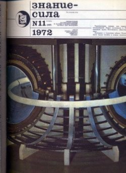 Обложка книги «Бенедикт Коуска. О невозможности жизни»
