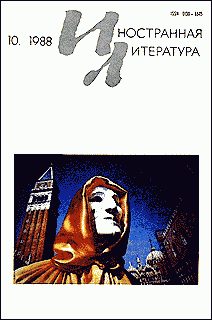 Обложка книги «Солнце встает не для нас»