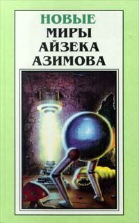 Обложка книги «Хозяйка»