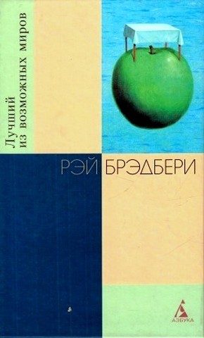 Обложка книги «Генрих Девятый»