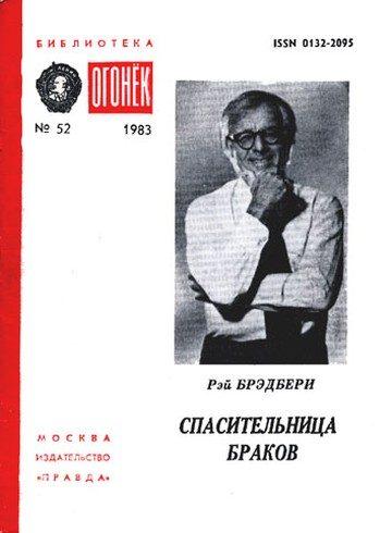 Обложка книги «Душка Адольф»