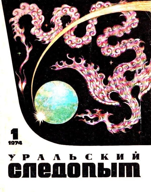 Обложка книги «Давным-давно»