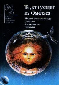 Обложка книги «Мессия»