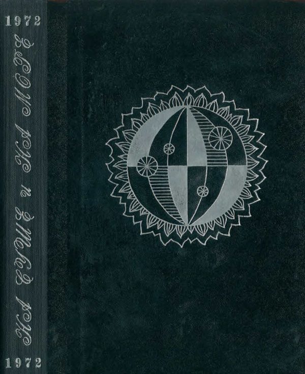 Обложка книги «На суше и на море - 1972»