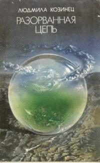 Обложка книги «Было, есть и будет»