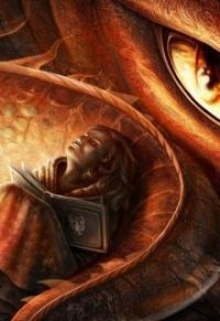 Обложка книги «О чём мечтают драконы»
