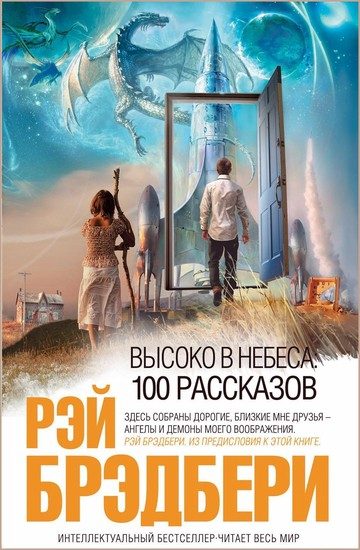 Обложка книги «Дикий разврат в городишке Голуэй»
