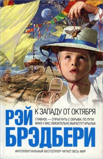 Обложка книги «Лорел и Гарди: роман»