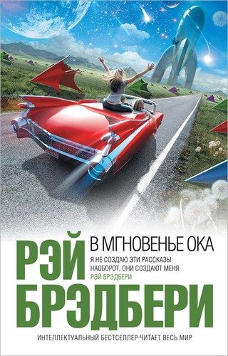 Обложка книги «Спешите жить. Послесловие»