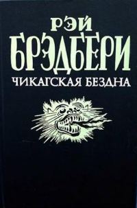 Обложка книги «Коса»