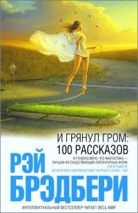 Обложка книги «Жила-была старушка»