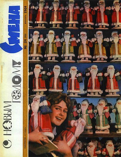 Обложка книги «Калейдоскоп»