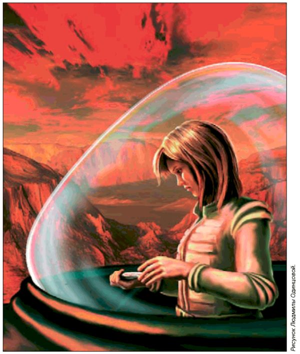 Обложка книги «ИО, мой ИО»