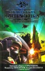 Обложка книги «Ты любишь джаз?»