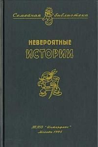 Обложка книги «Петухи»