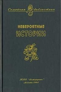 Обложка книги «Петухи»