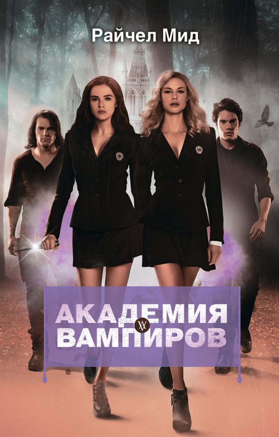 Обложка книги «Охотники и жертвы»