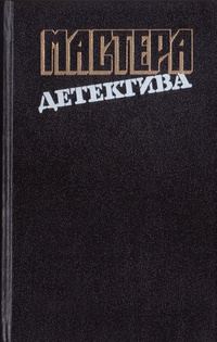 Обложка книги «Позор семьи»