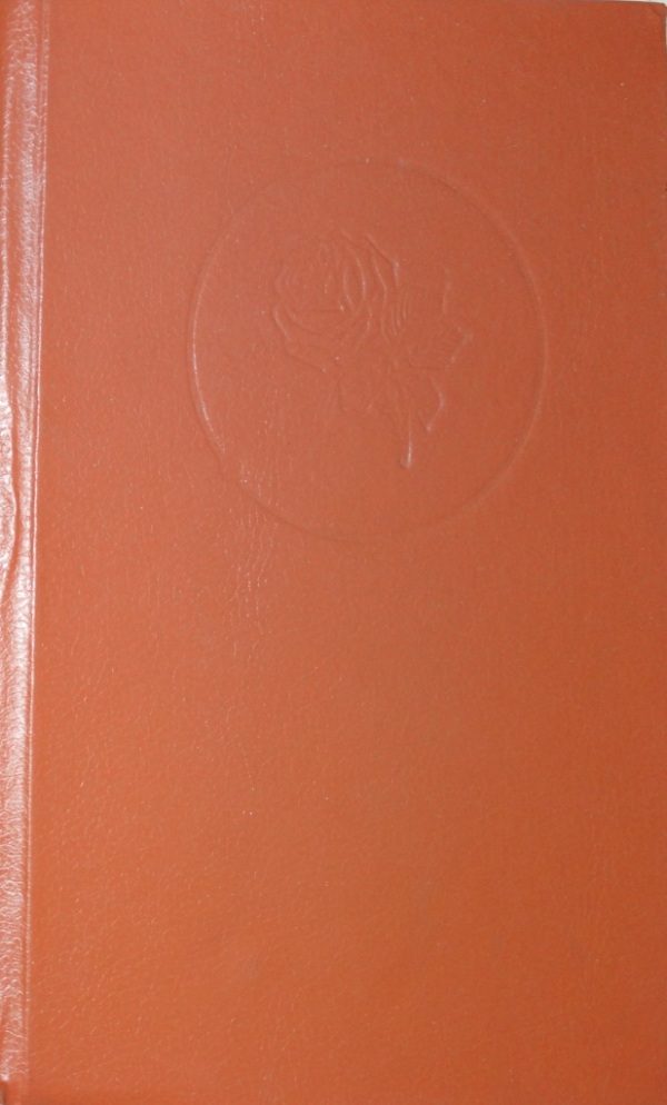 Обложка книги «Царица снов»