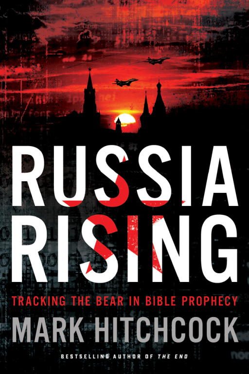 Обложка книги «Russia Rising: Tracking the Bear in Bible Prophecy»